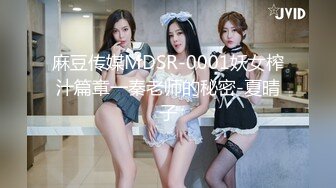 STP33556 极品翘臀长腿网络女神【优优】定制乱伦剧情，黄袍灰丝勾引儿子足交啪啪，满嘴淫语呻吟销魂高潮喷水