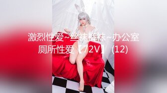 STP26576 【极品萝莉??甜美粉嫩】极品网红白虎萝莉『白桃少女』最新定制私拍《蕾丝睡衣》罕见露半脸 VIP0600