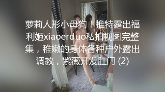  ED Mosaic 家教老师忍不住伸出咸猪手诱导漂亮欧比做爱