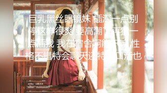 白白嫩嫩女大学生