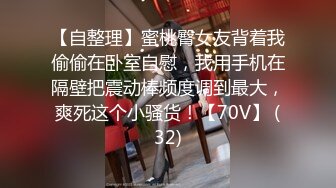  新人妹子肉肉身材大奶妹子开房啪啪，脱下内衣揉捏奶子，撸硬骑上来整根插入