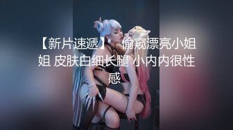 麻豆传媒古装女神系列新作-『现代金瓶梅』同僚的秘密性爱 新晋女神倪哇哇首操