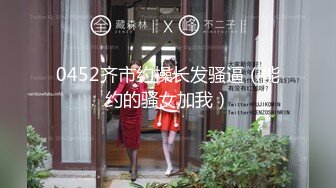 极品纹身女神『Meaw』2023性爱群交私拍纹身骚货逼紧人骚都来抢着操