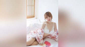 【OnlyFans】【逃亡】国产女21岁小母狗优咪强制高潮，拍摄手法唯美系列，调教较轻，视频非常好，女的也够漂亮 218