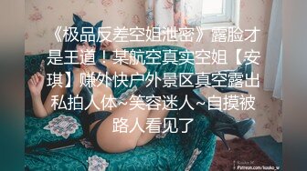 男女通吃 骚到家了 最新流出视频合集【796V】 (124)