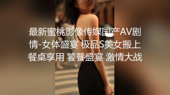  AI高清2K修复91沈先生，洗完澡继续，广西小姐姐，AV视角侧插骚穴