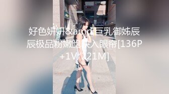 【178小宝贝胸膜早川奈子】G奶尤物~骚舞挑逗~掰穴柔逼~跳蛋爽震~白浆【204V】 (23)