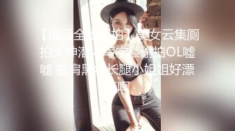 蜜桃影像PMS006-2剧本杀2之国王