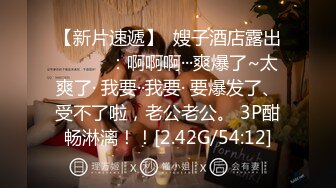 【新片速遞】2021.12.28，【用利抽插】，返场极品外围女神，2800现金手中拿，女神乐开花，骚穴菊花，画面冲击感超强必看