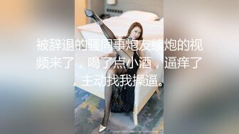 ❤️❤️白嫩美臀舌钉妹妹，极品美臀被爆草，小舌头舔屌口活不错，撸硬肥臀骑乘位，快速抽插打桩机