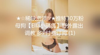 探花偷拍 探索失足女 (5)