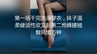 【胖子探花】开房操骚女技师，舔背毒龙转，服务周到，翘起大白肥臀，骑乘位扭腰深插