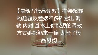  娇小身材美妞被爆操白浆四溅，透视装黑丝袜，振动棒自慰揉搓小穴，抱着翘臀爆操