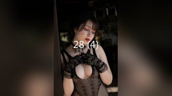 《淫妻控❤️福利》微博极品F罩杯巨乳韵味人妻【又一个西西】299门槛私拍视图，白皙性感大长腿啪啪销魂淫叫