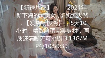 网上疯传网红兔兔《6W一晚女主》的不雅视频事件-4