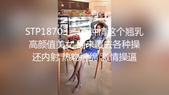 STP24729 最新极品大长腿性感包臀美少女▌可爱兔▌心型肛塞阳具速攻嫩穴 后庭刺激双倍快乐 潮吹淫汁嫩穴爆浆放声浪叫