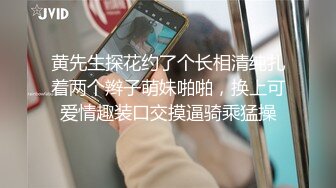 咸湿房东浴室偷装摄像头偷拍身材不错的租客小姐姐一边洗澡一边看视频