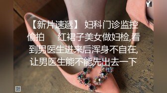 STP15548 酒店给女神级颜值美乳嫩模拍写真 拍完还送啪啪啪福利 这黑丝美腿能玩一年