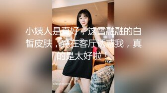 NTR绿帽淫妻大神【是小肥羊呀】超极品小母狗多人运动，淫乱不堪！轮流爆操！把小娇妻调教成小母狗，全程高能 3 (1)