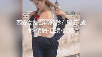  精灵耳朵极品尤物气质超棒美少女开档黑丝激情操逼，骑乘位多毛骚穴爆操，张开双腿求操