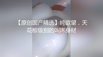 劲爆新人少女 十八岁学妹最美校花级暑假下海美妙酮体 炮机狂操后庭屎都干出来 50cm马屌拳交反差婊