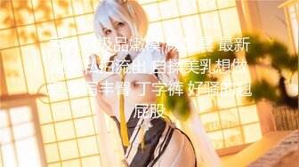 【新片速遞】  绿帽老公故意灌醉美女老婆❤️找单男来干老婆的粉嫩小鲍鱼