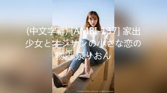 【新片速遞】2021-12-30 《用利抽插》高品质探花，甜美活力小妹妹 ，苗条身材吸吮舔屌，骑乘爆插大屁股，搞得妹子不行了