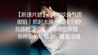 无水印源码自录--【青岛李沧jh】极品身材少女，揉胸，抠B、奶子不小  5月16-31号  合集【34V】 (17)