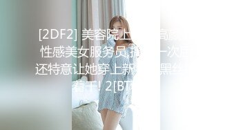 BLX-0033-新娘秘書職場淺規則角色扮演POV-无水印母版 VIP0600