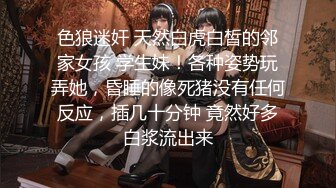 《SM调教✅臀控必享》电_报群最新流出大神【宇轩】的淫荡骚妻母G私拍各种性事第三季~扩张异物插入3P肛交各种极限操作 (6)