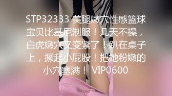 PMC-226-女律师被下药迷奸秒变骚女.荡妇淫荡发春进行中-张宇芯