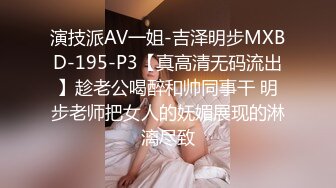 6/2最新 白虎秀蹂躏肉棒吸吮龟头责湿嫩白虎窄穴榨精狂飙VIP1196