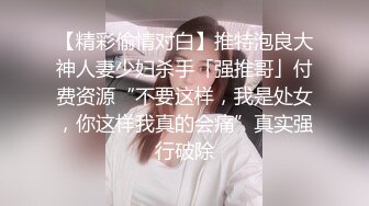 【伟哥寻欢】专攻足浴良家，连续叫了三个小少妇，豹纹妹子愿意被干，舌吻口交调情啪啪，对白精彩刺激 (2)