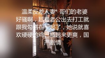 小马寻花约白皙大奶外围少妇 跪在地上深喉口交 揉捏奶子掰穴