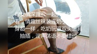 可盐可甜女菩萨，推特极品大奶美乳女神【糕糕】VIP私拍，可爱双马尾裸舞脱衣挑逗，诱惑难挡 (17)