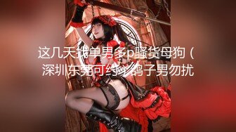 【超唯美??极品女神】火爆网红玩偶姐姐『HongKongDoll』圣诞隐藏私拍 圣诞女神美妙高潮 高清1080P原版无水印