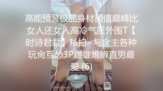 最新无水首发福利！推特极品四有网黄女神【小喵呜】私拍，喜欢露出，还有3P、群P、聚众Y乱，猛男打着石膏也要玩3P