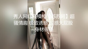 ✿我想做哥哥的消防车，边叫边放水✿小母狗翘起骚屁股 看女神被一步步沦陷美妙快感 穷人的女神 富人的精盆 被主人爸爸玩弄