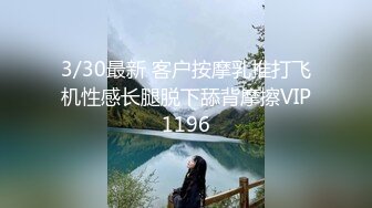 优雅气质尤物御姐女神老公满足不了的骚逼人妻，穿着连体丝主动上门求操！征服女人最好的方式就是把她给操服了