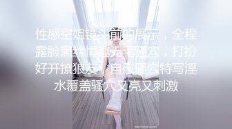 【男娘控狂喜】二次元混血美妖TS「nano」OF露脸大尺度私拍 花式道具虐阴虐菊爆浆精液地狱【第十五弹】 (1)