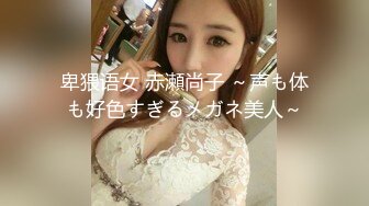 极品丸子头外围美女，豹纹内衣黑色网袜，特写跪地深喉口交