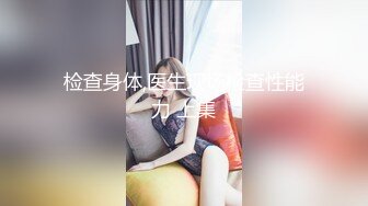 《极品反差淫妻泄密》真实骚妻纯男人肉便器！推特网红顶级绿帽奴淫妻5年路程【超辣】私拍，按摩 炮机 露出 SM调教 (5)