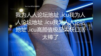 《震撼❤️福利》微博推特网红丝袜反差婊【湿宝贝】水手制服透明丝袜足交啪啪震动蛋肉棒一起配合肏诱惑难挡