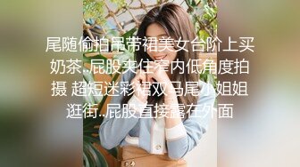  反差小母狗00后小仙女FortuneCuttie小骚货借修电脑勾引害羞小哥哥被爆操