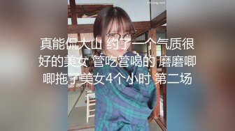 [2DF2] 美女酒店和男友啪啪啪被监控真实记录[BT种子]