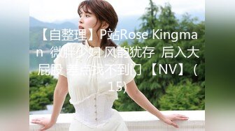 【极品??臀模私教】Ssrpeach? 台湾清华大学外文系女神 女医生无私奉献蜜穴采精 淫臀嫩穴犹如抽精泵 上头榨射蜜道