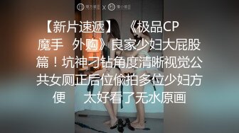 大神花钱邀请极品黑丝包臀裙的小姐姐到酒店约会操逼，这大长腿翘臀扭动挑逗加上情趣服饰性奋鸡动啪啪轰击