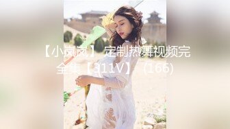 乡村女孩野外游玩❤️ -嘉洛-❤️ ：OO~~憋不住