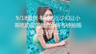 素颜都很美的超级清纯小美女，和小鲜肉男友沙发上啪啪，女神趴着让男友后入，男友小弟弟太短了总是滑出来