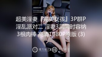 極品逆天顏值美女不見星空護士貓兒制服無套頂肏／粉色情人舔舐肉棒各種姿勢抽插粉鮑等 720p